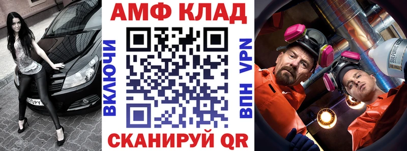 наркотики  блэк спрут зеркало  Amphetamine Розовый  Чкаловск 