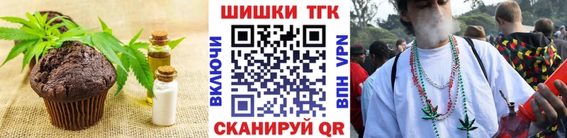 Canna-Cookies марихуана  Чкаловск 