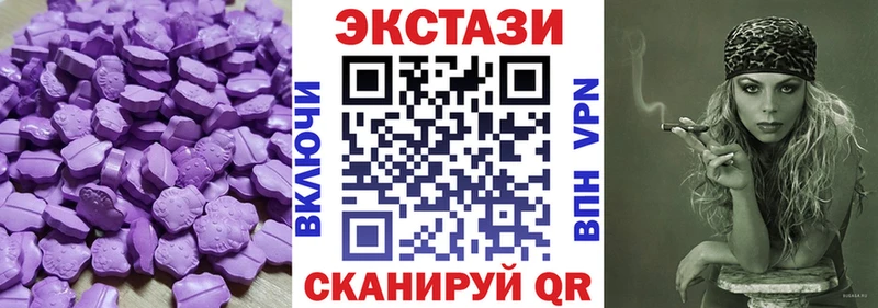 наркота  Чкаловск  Экстази 280 MDMA 