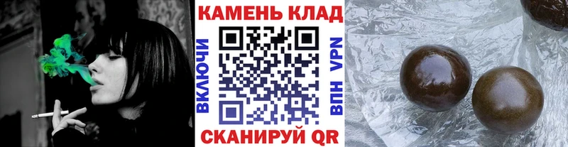 закладка  Чкаловск  ГАШИШ VHQ 
