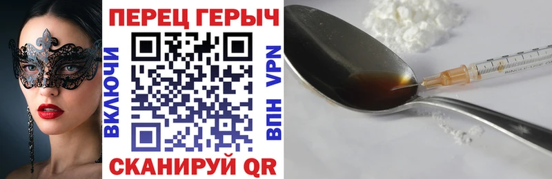 Героин Афган  сколько стоит  Чкаловск 