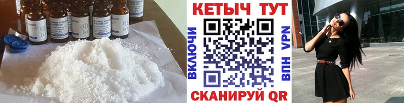 дарк нет клад Чкаловск КЕТАМИН VHQ