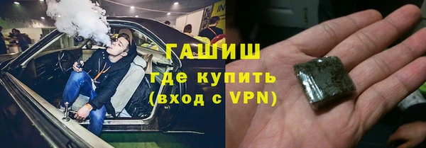 герыч Володарск