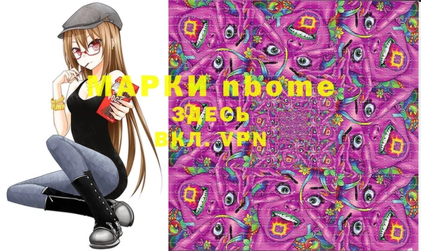 дживик Вяземский