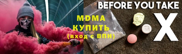 mdma Вязники