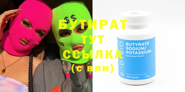 гидропоника Волоколамск