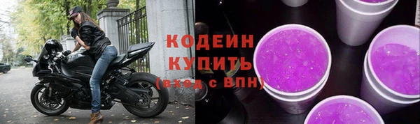 мяу мяу мука Волосово