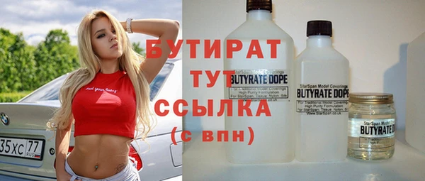 дживик Вяземский