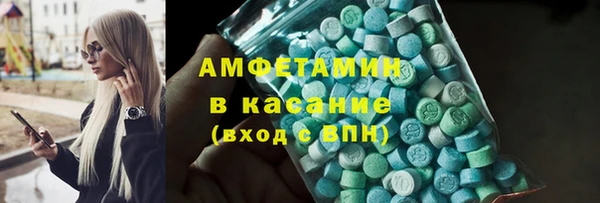 мяу мяу мука Волосово