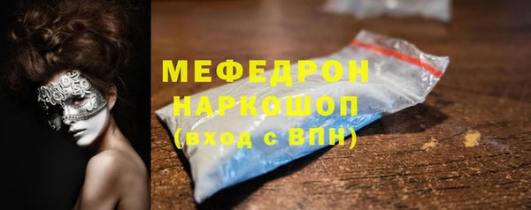 герыч Володарск