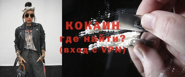 мяу мяу мука Волосово