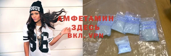 герыч Володарск