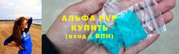 герыч Володарск