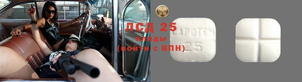 гидропоника Волоколамск