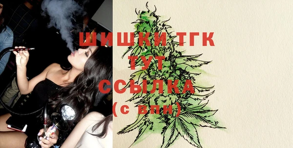 герыч Володарск