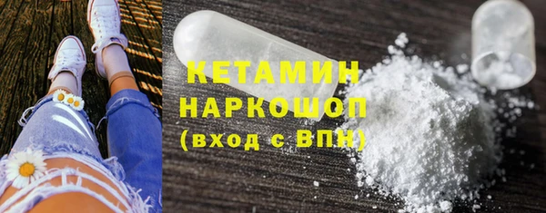 герыч Володарск