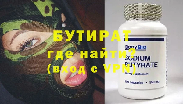 герыч Володарск