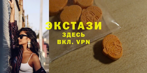 мяу мяу мука Волосово