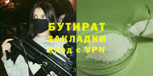 дживик Вяземский