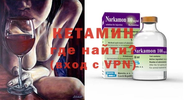 mdma Вязники