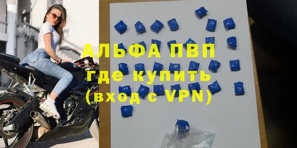 мяу мяу мука Волосово