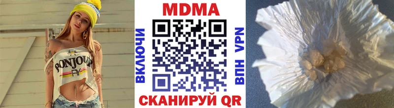 МДМА Molly  Чкаловск 