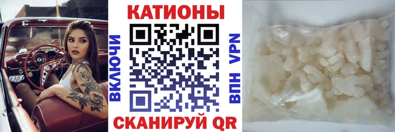 Меф мяу мяу  Чкаловск 