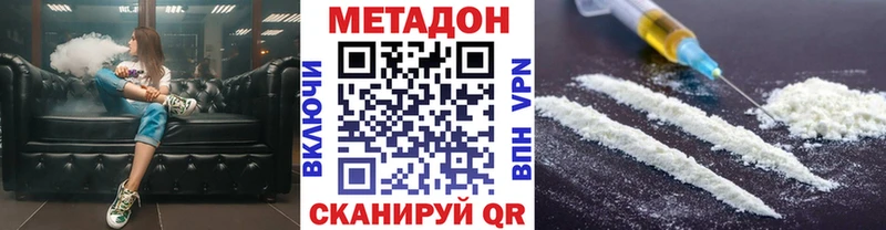 наркотики  Чкаловск  Метадон белоснежный 