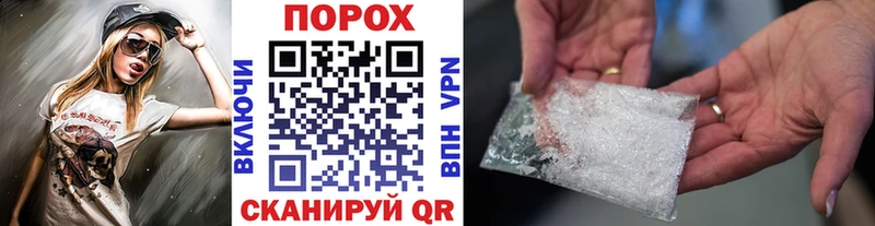 МЕТАМФЕТАМИН Декстрометамфетамин 99.9%  где можно купить   Чкаловск 
