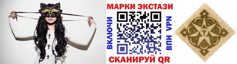 Марки 25I-NBOMe 1,8мг  цена наркотик  Чкаловск 