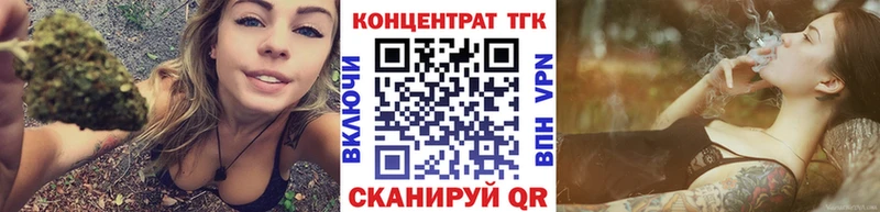 Дистиллят ТГК концентрат  площадка как зайти  Чкаловск 